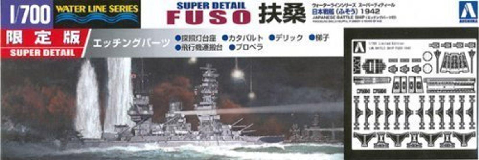 

Aoshima Bunka Kyozaisha Waterline Super Detail SD Battleship Fuso 1942 1/700
