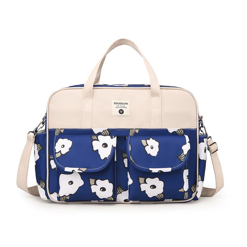 MDNG Portable Diaper Bag 1