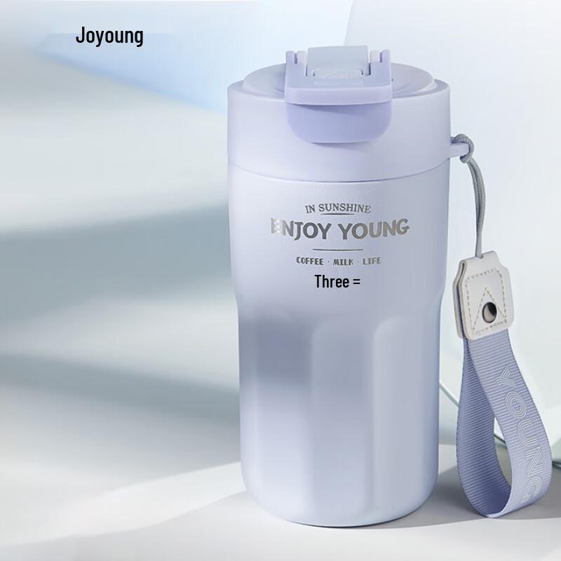 Joyoung 490ml Insulated Coffee Travel Mug
