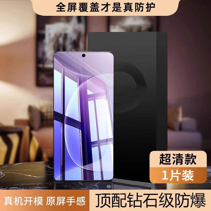 Applicable To Huawei Honor 111Pro Curved Screen Tempered Film Honor111 Anti-fingerprint 111Ultra Mobile Phone Protective Film
