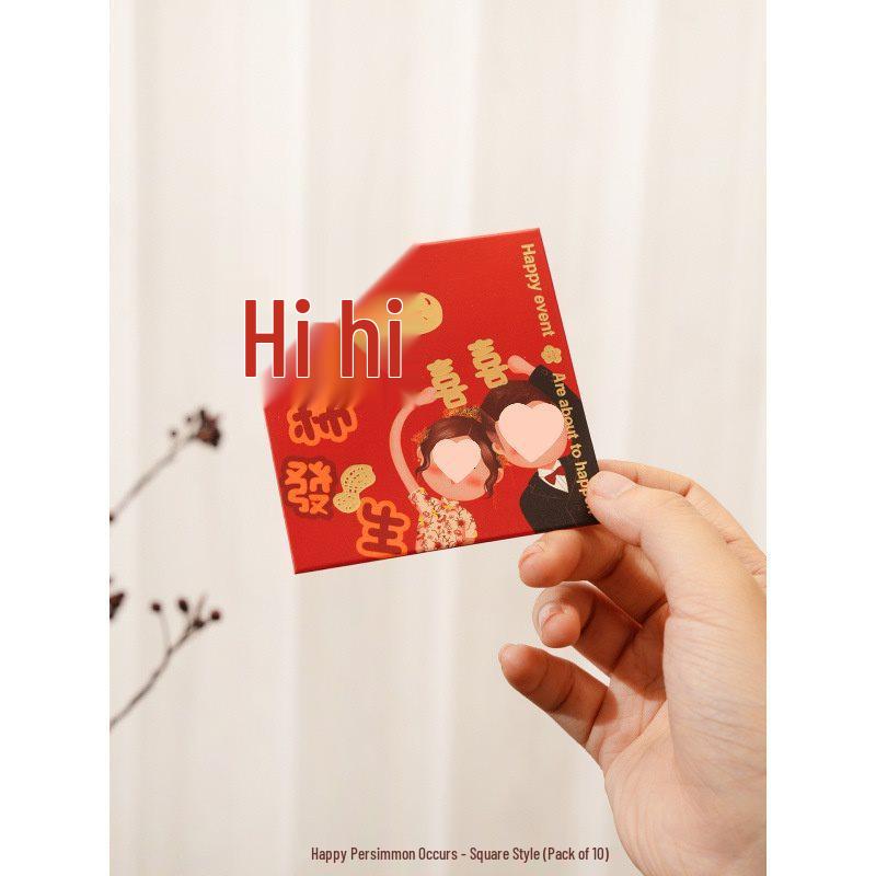 

Small Double Happiness Red Wedding Envelope for Ceremonial Gift and Bride Pick-Up