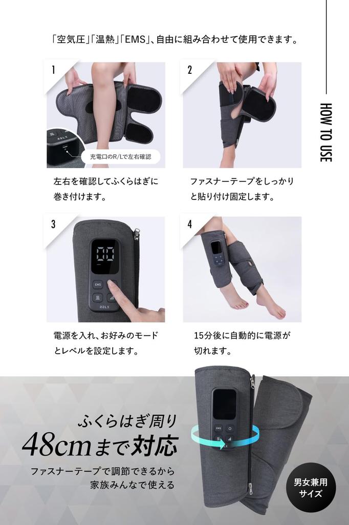 RELX Leg Care by a Japanese Set of 2 Calf Care Air Gift [Designed Company] Pairs, Cordless, High-Power, Three-Level Adjustment, Lightweight,