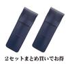 Grained Leather Pen Case with Neo Ballpoint Pen Set 2-Pack (Blue) D-600 (Black) SASL-600B-B-2