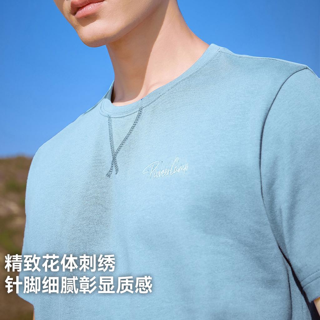 Men's 5A Antibacterial Elastic Casual T-Shirt