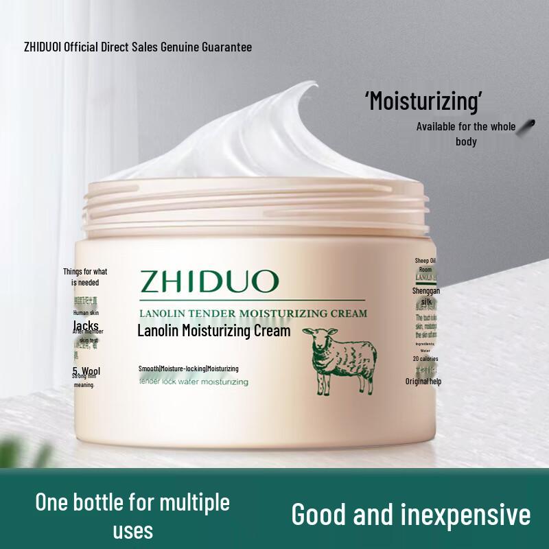 Zhiduo Moisturizing Face & Body Skincare