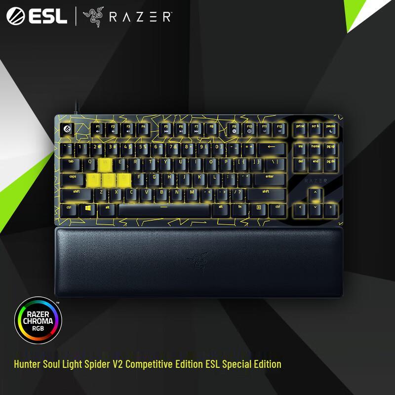 

Razer Huntsman V2 TKL ESL Special Edition Gaming Keyboard TKL