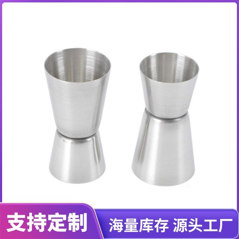 

15/30ml Stainless Steel Double-Ended Jigger - 1/2 Ounce Bartending Measuring Cup