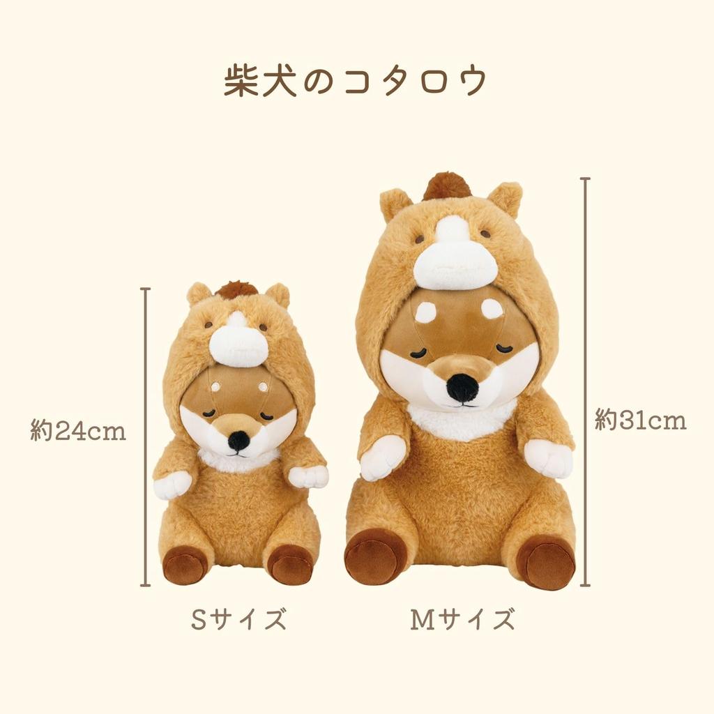 Livheart Hooded Sitting Body Pillow S, Premium Sleepy Animals, Kotaro the Shiba Inu (approx. 24cm long), Horse, Zodiac, Smartphone Stand, 37030-44
