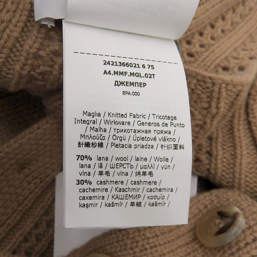 Max Mara Unused Wool Cashmere Cropped Short Cardigan Top for Women, Camel, XS, 2421366021 Tops XS CamelUsed