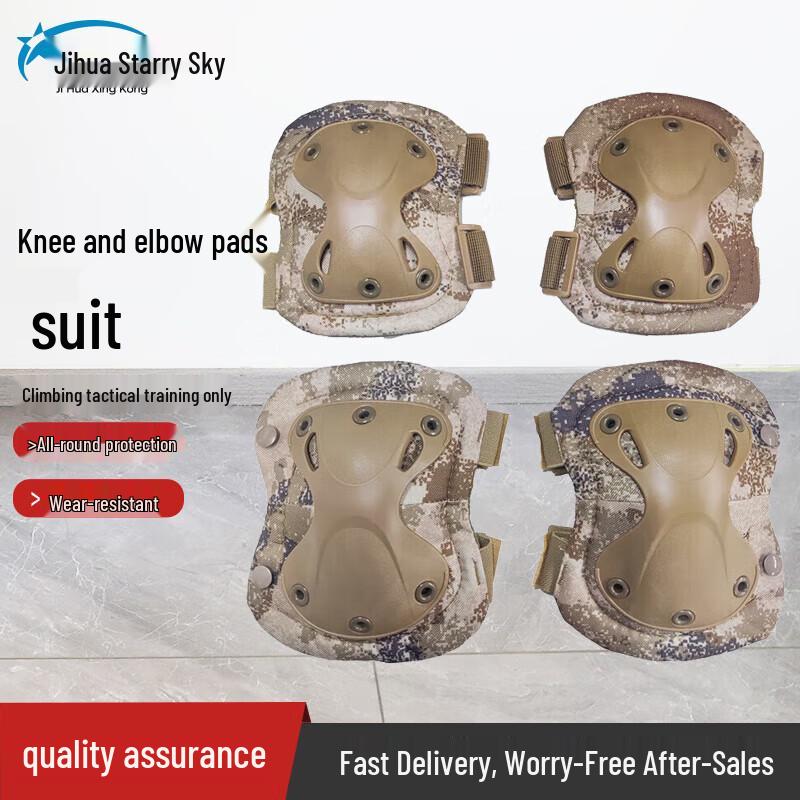 Jihua Starry Sky Tactical Soft Shell Elbow  Knee Protector Set