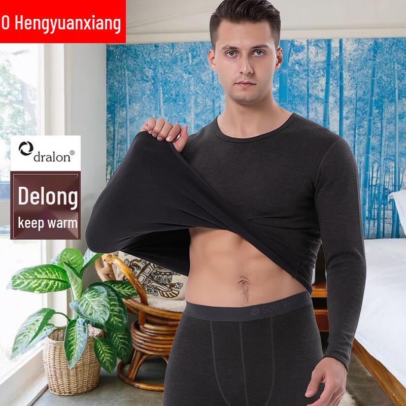 Hengyuanxiang De Velvet Fleece-Lined Thermal Underwear Set