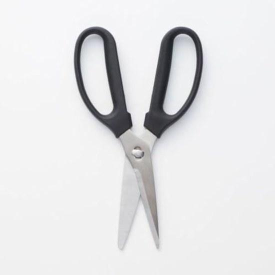 Muji Disassemblable Washable Kitchen Scissors Silver Length 20cm