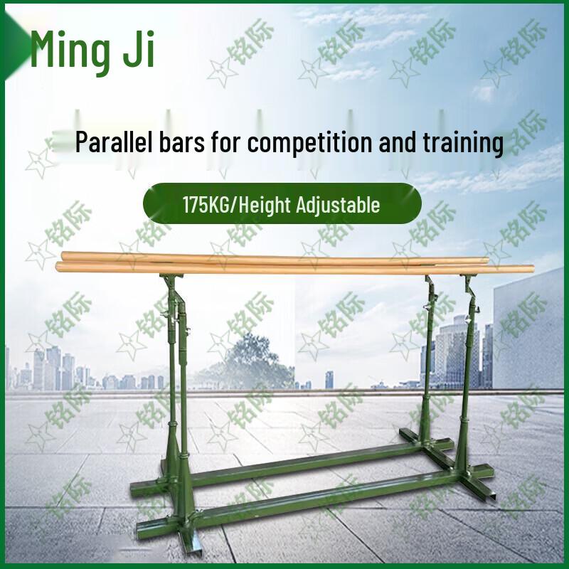 Mingji Outdoor Training Bars