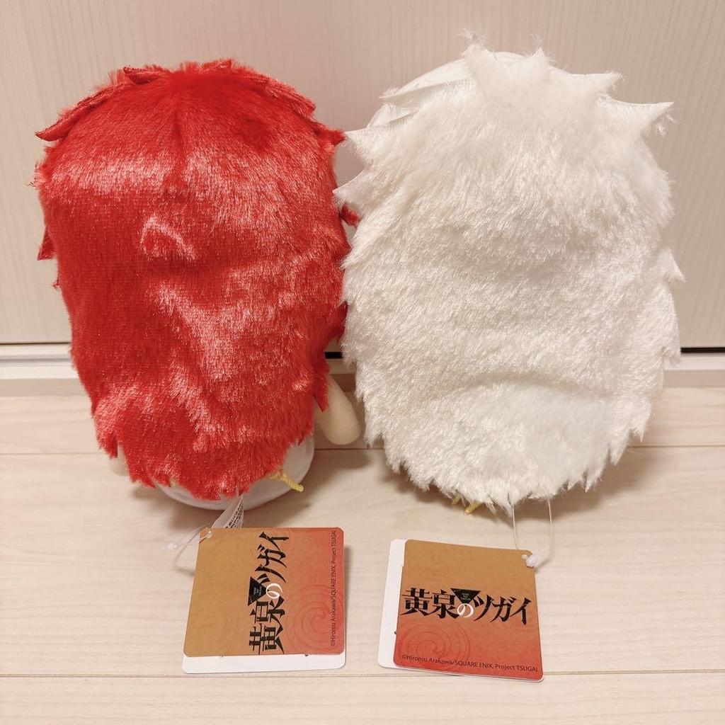 Daemons Shadow Realm Big Sayusama Plush Doll Set 2 About 20cm Taito