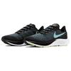 Nike Air Zoom Pegasus 37 Barely Volt Women's BQ9647-004