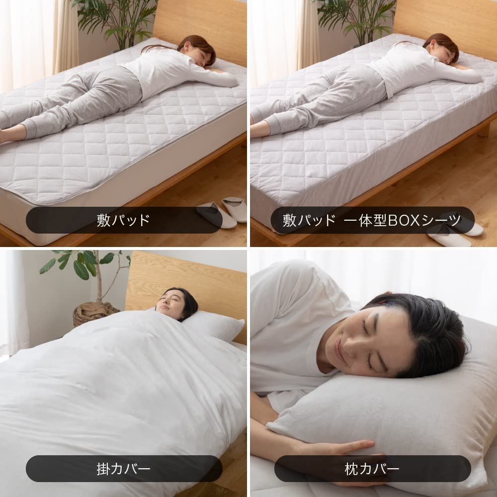 AQUA Cotton Soft and Fluffy Bed Single Size 413001N8 100% Towel-Style Pad, (100x200cm), Greige,