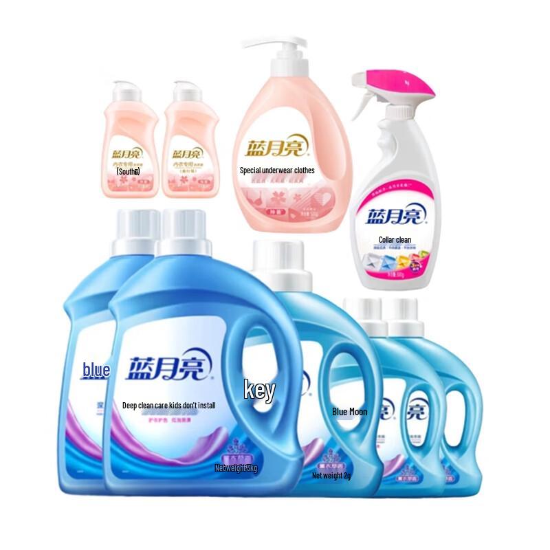 Blue Moon Laundry Care Super Pack