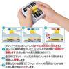 Takara Tomy Plarail You Drive Quick Mass Control 923 Type Doctor Yellow T5 Formation Train Toy Ages 3 Up