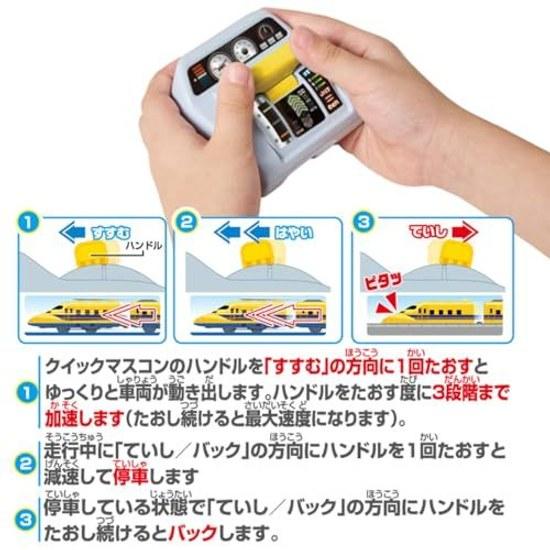 Takara Tomy Plarail You Drive Quick Mass Control 923 Type Doctor Yellow T5 Formation Train Toy Ages 3 Up