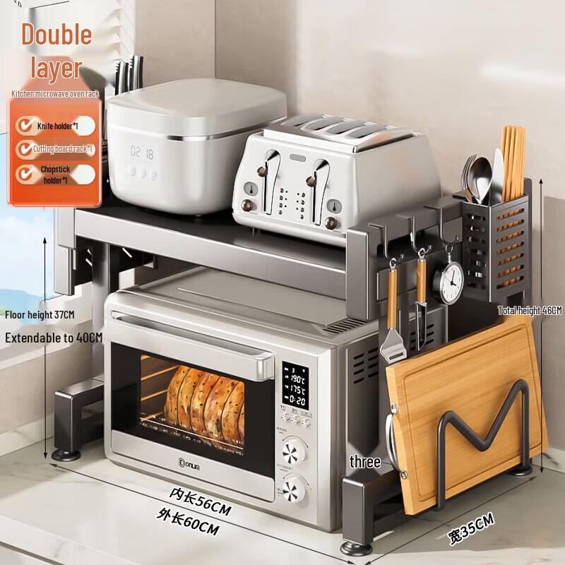 Multi-Layer Kitchen Countertop Appliance Storage Rack