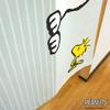 Snoopy Look In PEANUTS SNOOPY Print Width Length 95188 Half-Length Curtain, 85cm, 150cm,