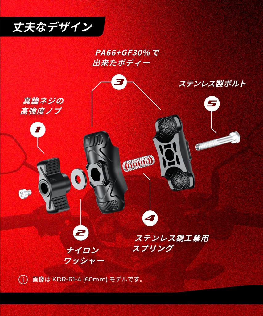 Kaedear Motorcycle Intermediate Smartphone Dash Cam Motorcycle Mount, Mount, 25.4mm 1-inch Ball, Holder, Camera, Parts, KDR-R2-4 (90mm/Adjustable