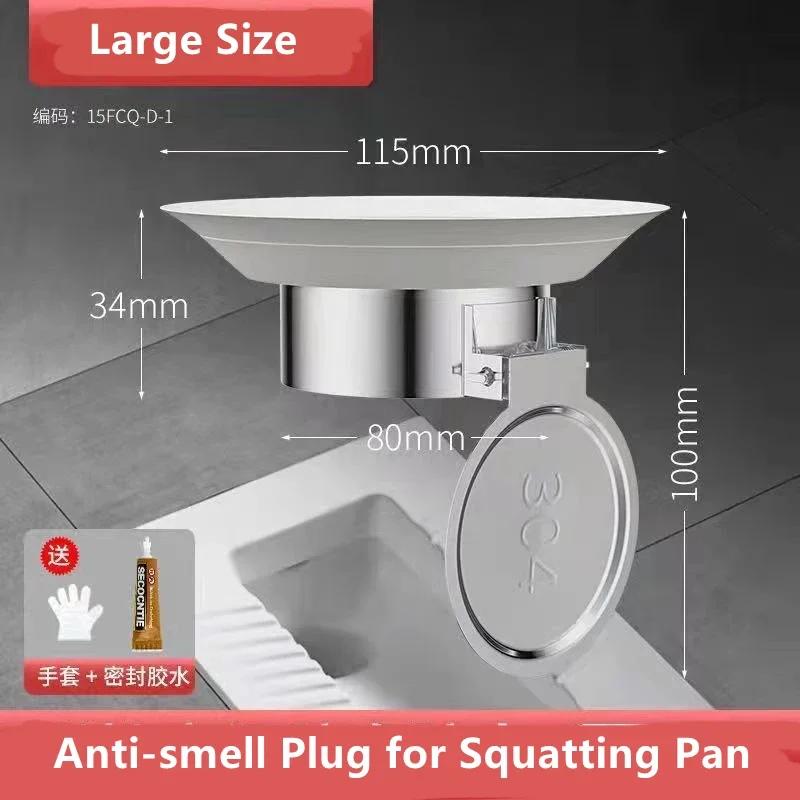 Toilet Deodorizer Stopper Squatting Pan Anti-smell Plug Sewer Pipe Anti-blocking Cover Sewage Overflow Bathroom Fitting