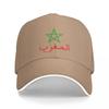 Morocco Maroc Kingdom Of Morocco Royaume Du Maroc Baseball Cap Unisex Hats Women Visor Windproof Snapback Caps