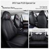 2022 Leather Full Surround Car Seat Covers for BYD Yuan Plus - All-Season