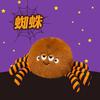 Cross-border New Spooky Halloween Pumpkin Bat Plush Dolls Ghost Spider Designs Super Soft Plush PP Cotton 11-30cm Height