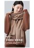 Red Bean Pure Wool Scarf for Women In Autumn and Winter, Warm and Simple Embroidered Scarf for Both Men and Women, Tassel Style