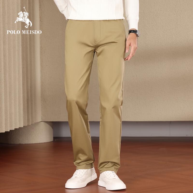 POLOMEISDO Men's Straight Leg Business Casual Trousers
