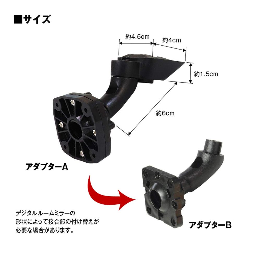 Mounting drive recorder digital inner TOYOTA Land Cruiser 100 LEXUS JZA80 compatible with MAXWIN bracket, mirror, mirror, Crown, US, LX470, Supra,