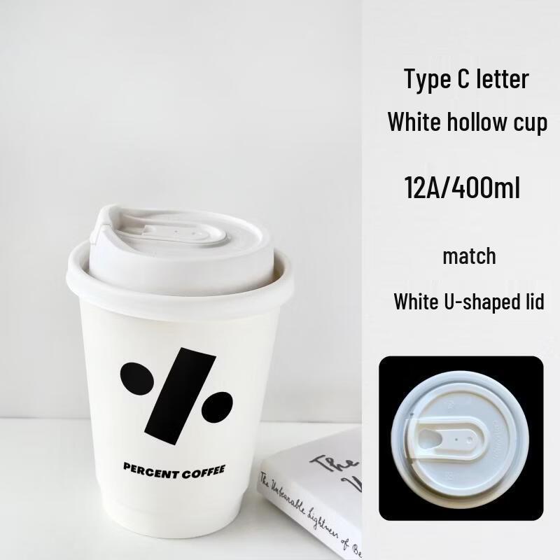Yicang 400ml Double-Layer Disposable Coffee Cups with Lids