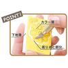 Seed Eraser Horunavi LW-FY Stamps 5 Pieces KH-HN-LW-FY-5P