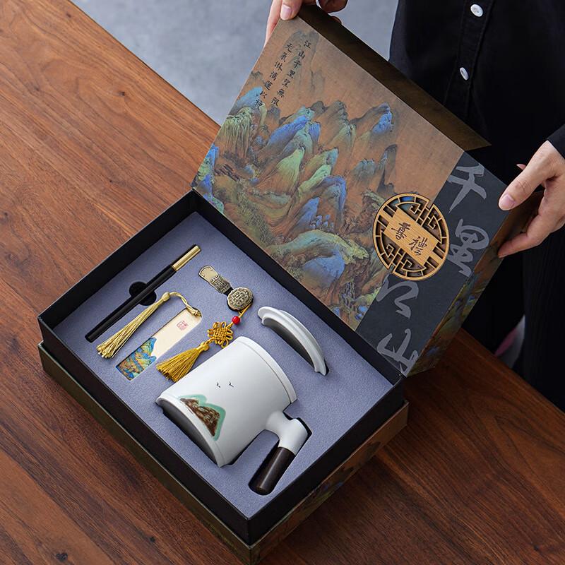 Thousand-Mile Rivers and Mountains Guofeng Ceramic Mug Gift Set