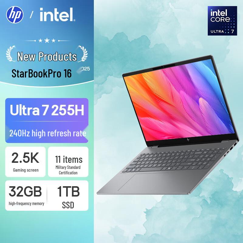 HP StarBook Pro 16 Thin & Light Laptop (CN version)