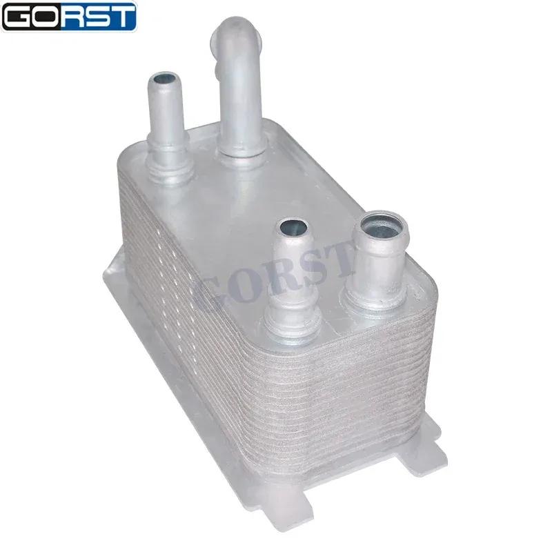 Engine Oil Cooler 6G917A095AD for Volvo S80 V70 XC70 XC60 for Ford Galaxy S-Max Mondeo Fiesta Kuga 6G91-7A095-AD 6G917A095AC