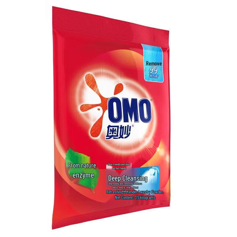 Sensodyne Toothpaste & Omo Laundry Powder Bundle