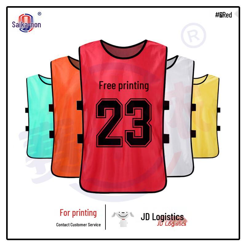 Saikalong Football Training Bib Adult (150-175cm)