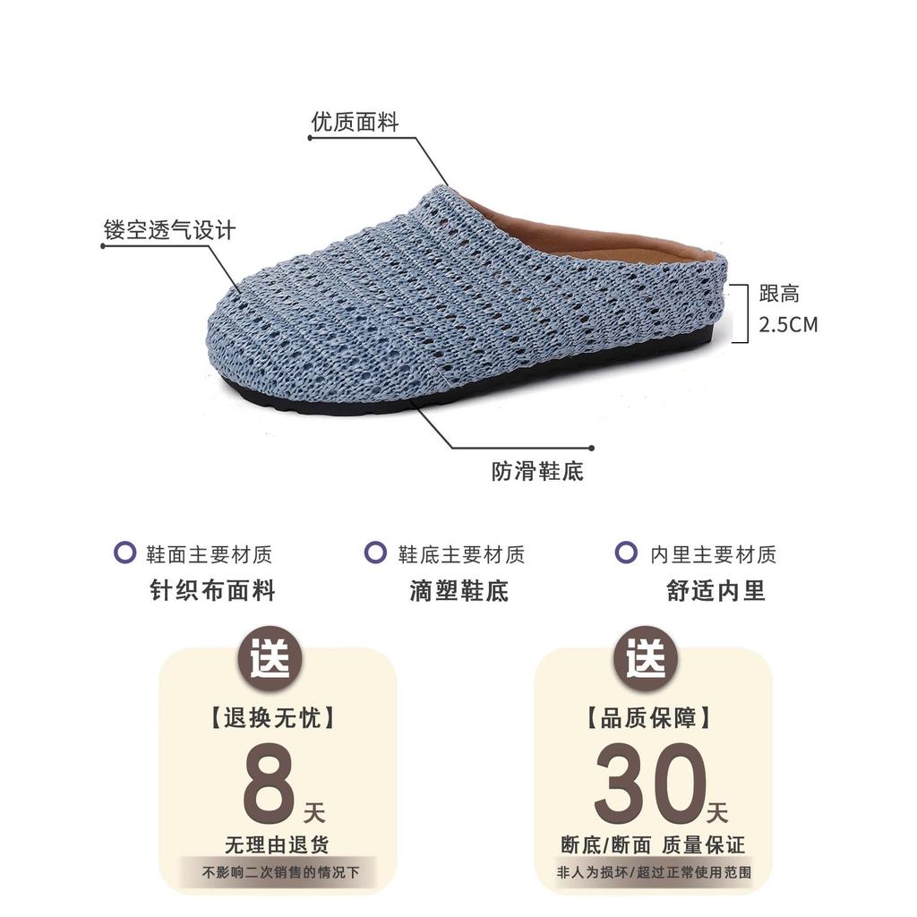 2025 summer new straw slippers women's baotou breathable casual flat-bottomed fisherman shoes soft-soled fashionable half slippers women's shoes