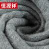 Hengyuanxiang SF80-4 Women's Wool Scarf