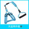 Pet leash harness for Teddy, Golden Retriever, small and medium-sized dogs, dog collar, dog walking rope, pet supplies