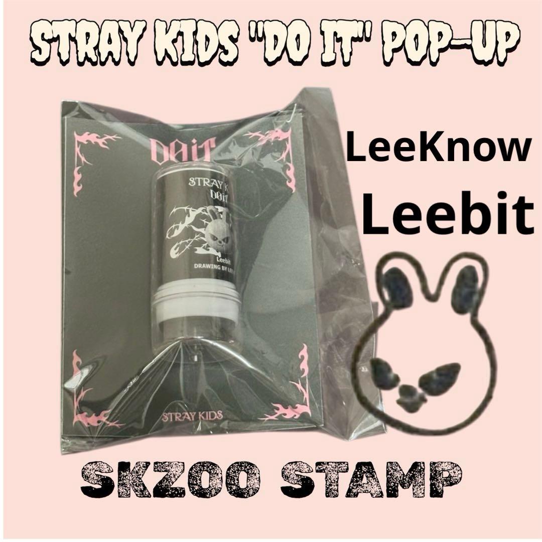 

[Б/У] SKZ POPUP DO IT SKZOO EVIL Штамп Ливитт Рено