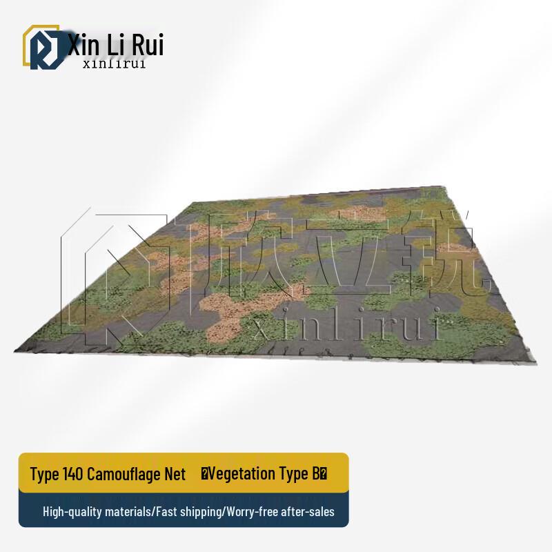 Xinlirui Multi-Band Camouflage Net