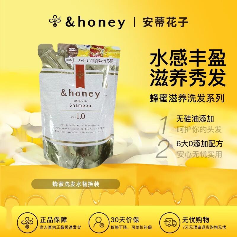 Andie Huazi Honey Shampoo