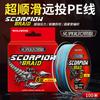 8 Strands Braided Pe Fishing Line 100M Japan Imported 0.4-5.0 6-40Lb Multifilament Main Line For Lure Fishing Super Strong Smoot