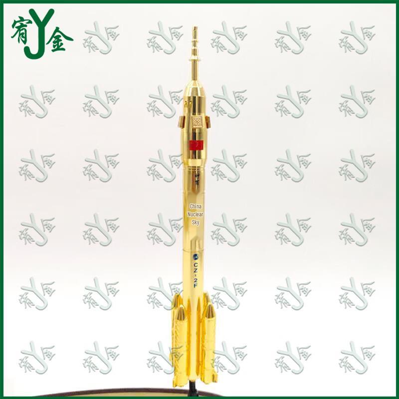 Alloy Aerospace Rocket & Spaceship Model