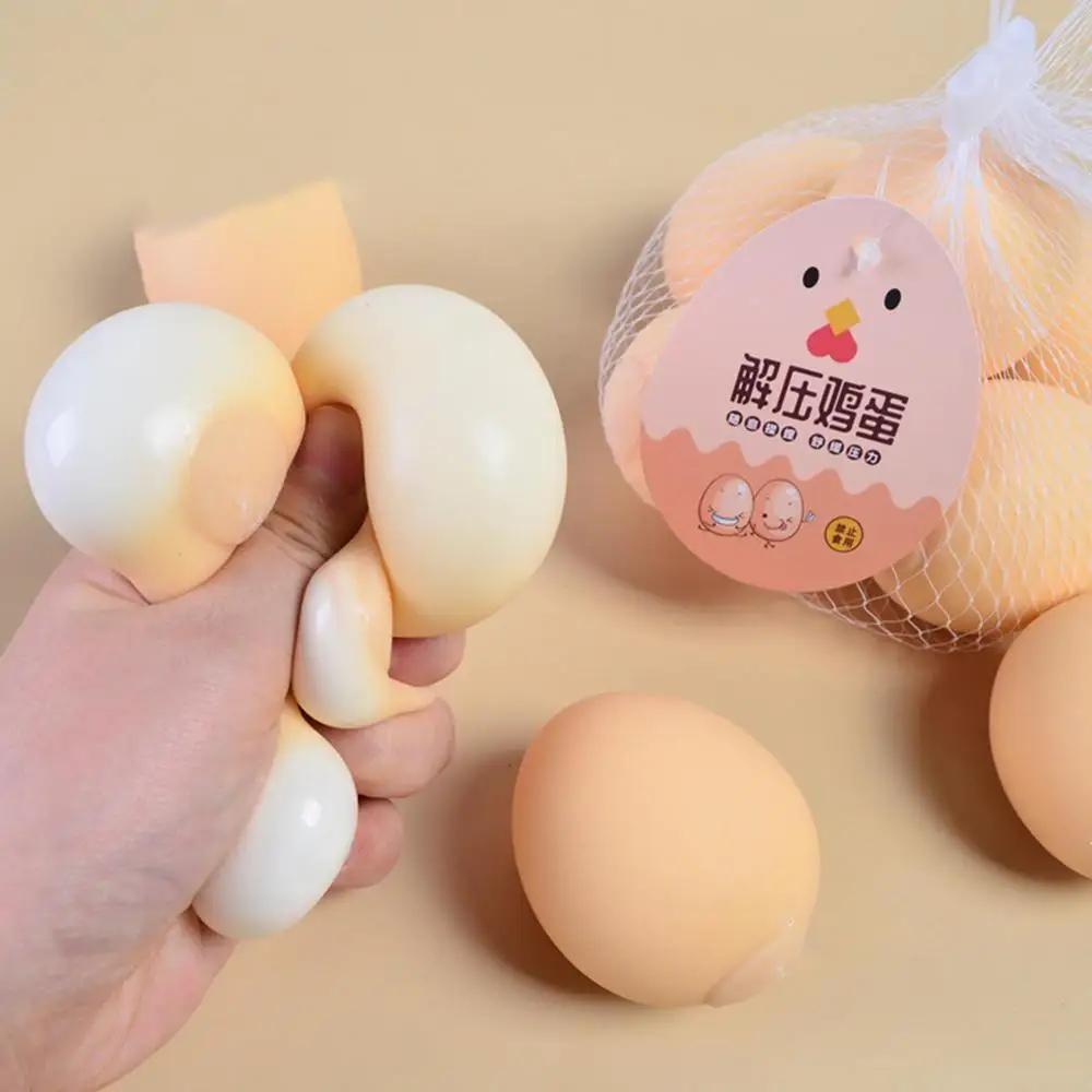 Egg Squeeze Toys Smart Eggs Adult Educational Toy Funny DecompressionVent Egg Squeeze Ball Gift SquishyStresd Reliever