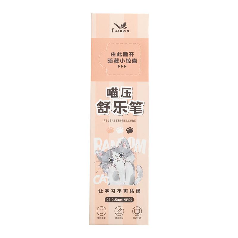 Office School Supplies Gel Pen Creative Kitten and Puppy Tongue Pull Core Decompression Student Quick Drying Brush Question